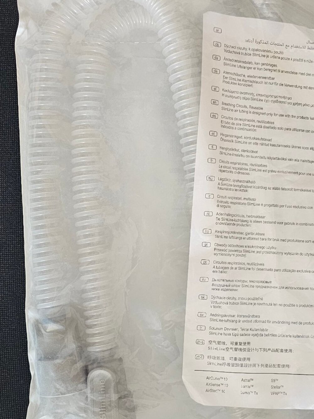 ResMed SlimLine Tubing #36810